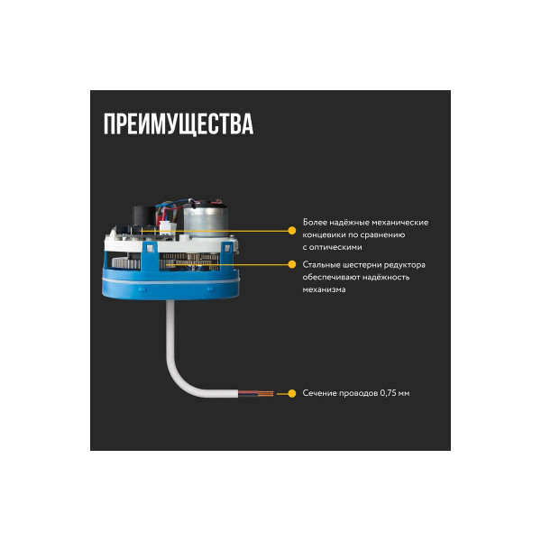 Кран шаровой с электроприводом Stahlmann 1/2" 12В (2282755)