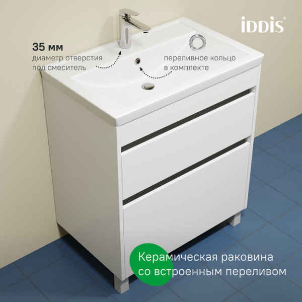 Тумба с умывальником напольная Iddis Zodiac X 70 см белый подходит умыв. 4077000i28 (ZDX70WFi95K) Тумба с умывальником напольная Iddis Zodiac X 70 см белый подходит умыв. 4077000i28 (ZDX70WFi95K)