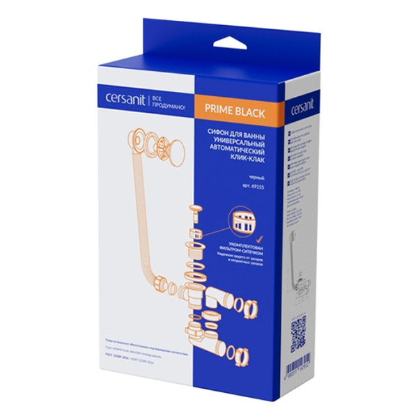 Сифон для ванны Cersanit Prime Black универсальный Click Clack (69155)