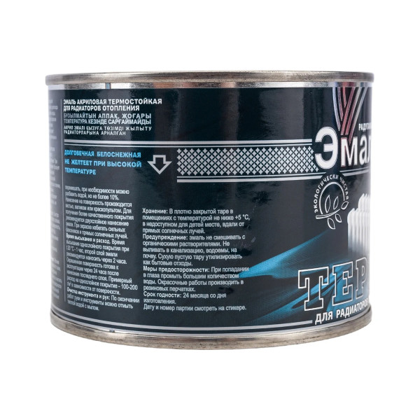Эмаль акриловая термостойкая для радиаторов отопления Радугамалер 0,4 кг. (белая полуглянцевая) (4650001276865)