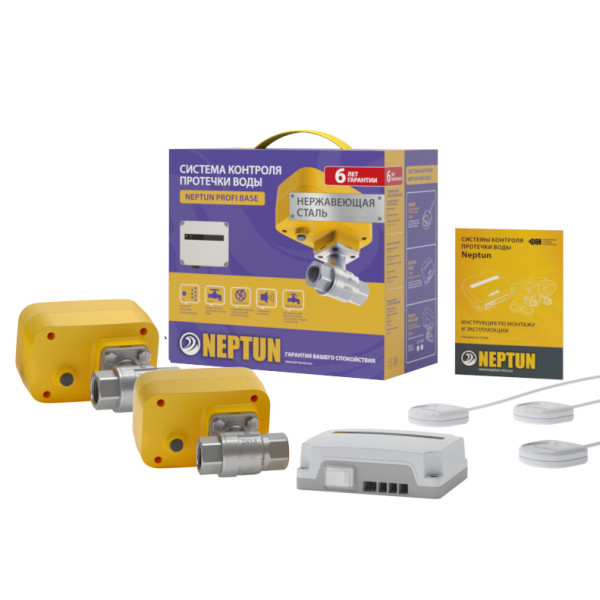 Система контроля протечки воды "Neptun Profi Base" 1/2" Система контроля протечки воды "Neptun Profi Base" 1/2"