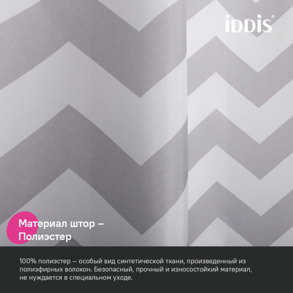 Шторка для ванны текстиль Iddis 200x180 полиэстер с рисунком (BR02P18i11)