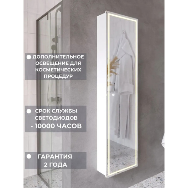 Пенал подвесной 1Marka Минимализм 420x186x160 (белая аляска) (Ц0000031406) Пенал подвесной 1Marka Минимализм 420x186x160 (белая аляска) (Ц0000031406)