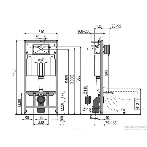 Инсталляция для подвесного унитаза AlcaPlast с клавишей (AM101/1120-4:1 RU M571-0001) хром