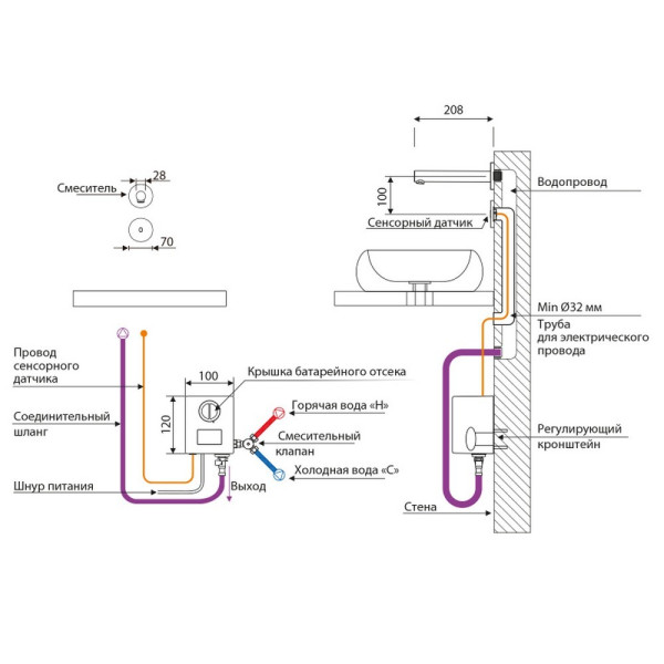 Смеситель для раковины Timo Saona встраиваемый черный-золото (2373/18SM)