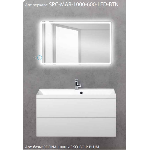 Зеркало с подсветкой BelBagno SPC-MAR 100x60 (SPC-MAR-1000-600-LED-BTN)