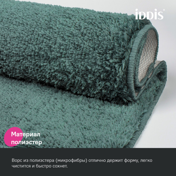 Набор ковриков для ванной комнаты 50х80 + 50х50 микрофибра темно-зеленый Iddis (BSET06Mi13)