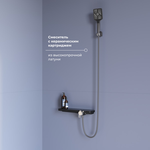 Смеситель для ванны и душа RGW серый (69140540-11)