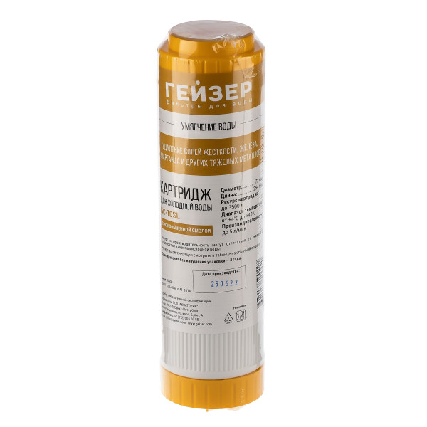 Картридж для умягчения жесткой воды Гейзер БС - 10SL (для холодной воды) (30608) Картридж для умягчения жесткой воды Гейзер БС - 10SL (для холодной воды) (30608)