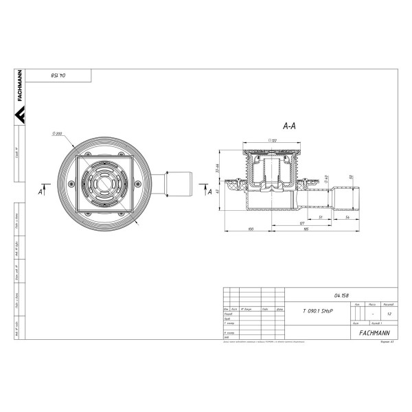 Трап регулируемый Fachmann T 090.1 SHsP 122x122 горизонтальный выпуск DN40/50 с "мокрым" гидрозатвором, решетка нерж. сталь, пластиковый подрамник (04