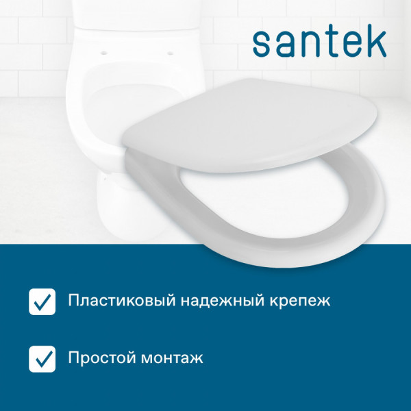 Сиденье для унитаза Santek Форум белое (1WH302198) Сиденье для унитаза Santek Форум белое (1WH302198)