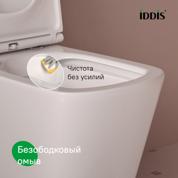 Унитаз подвесной Iddis Bild безободковый белый (BILRNSEi25)