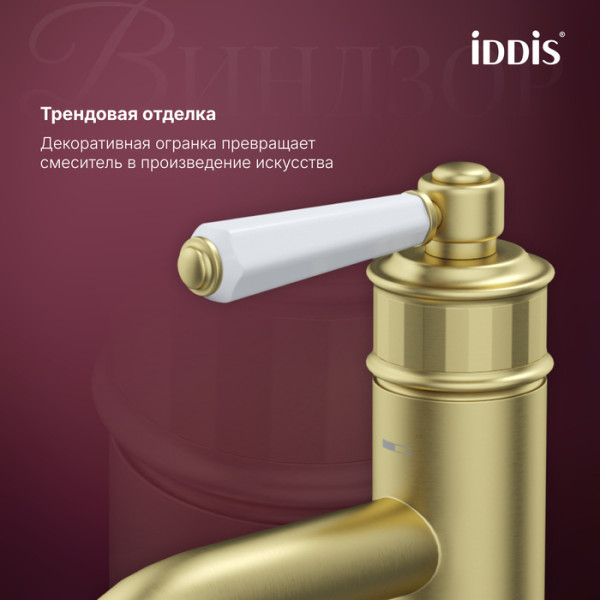 Смеситель для раковины Iddis Виндзор золото матовое (WINMG01i01)