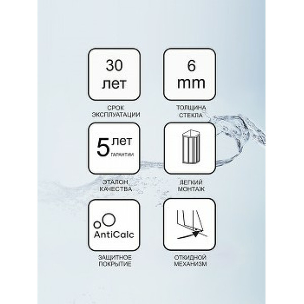 Душевой уголок Ravak Blix 90x90x195 стекло прозрачное, профиль черный матовый (X3BM7030Z1)