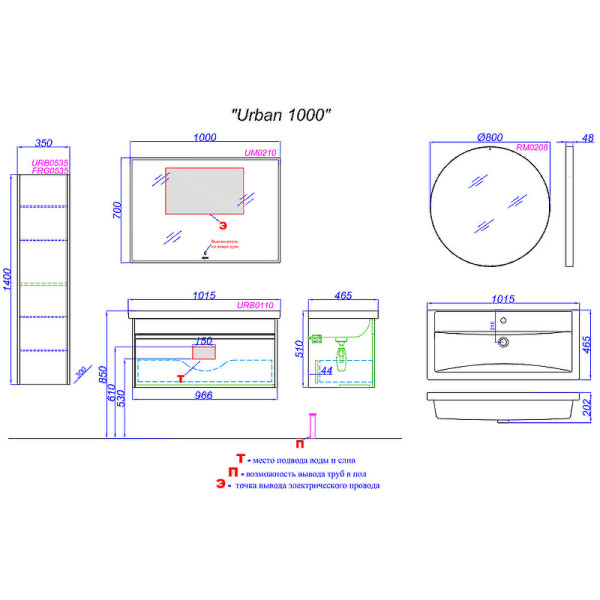 Тумба подвесная Aqwella Urban 1015x465x510 дуб давос натуральный (URB0110DD)