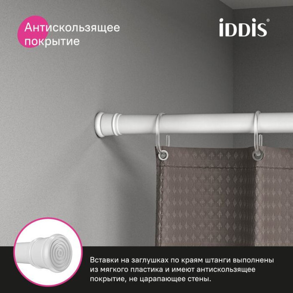 Карниз для ванны 110-200 см белый Iddis (SRW0120i14) Карниз для ванны 110-200 см белый Iddis (SRW0120i14)