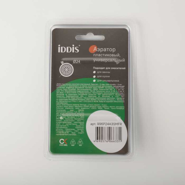 Аэратор Iddis Optima Home М24 хром (996P24A3SMFR)