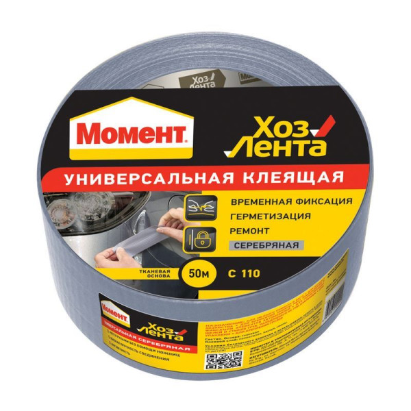 Лента клеящая Момент ХозЛента Универсальная Серебряная 50 м. (1161084) Лента клеящая Момент ХозЛента Универсальная Серебряная 50 м. (1161084)