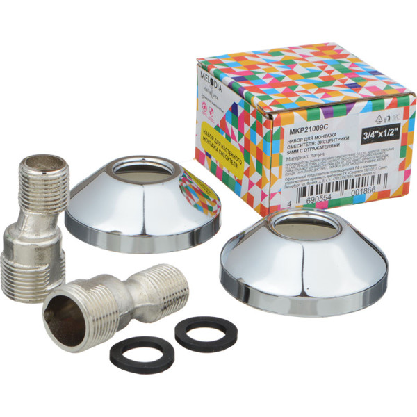 Эксцентрик для смесителя Melodia L=58мм латунь с отражателем 3/4 (пара) (MKP21009C) Эксцентрик для смесителя Melodia L=58мм латунь с отражателем 3/4 (пара) (MKP21009C)