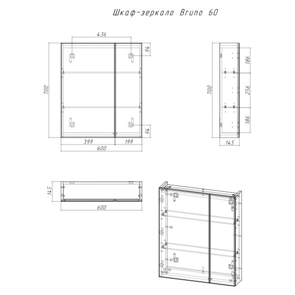 Шкаф зеркальный Домино Bruno 60 (DBr2902HZ) Шкаф зеркальный Домино Bruno 60 (DBr2902HZ)