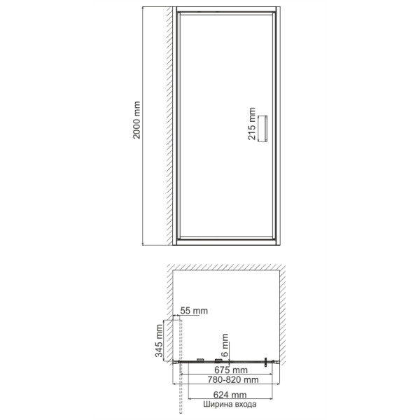 Душевая дверь WasserKRAFT Salm 27I27 80х200