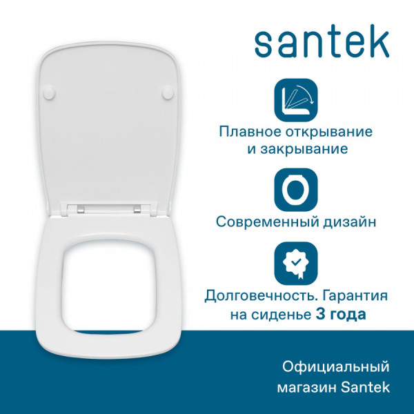 Сиденье для унитаза Santek Нео с микролифтом белое (1WH302450)