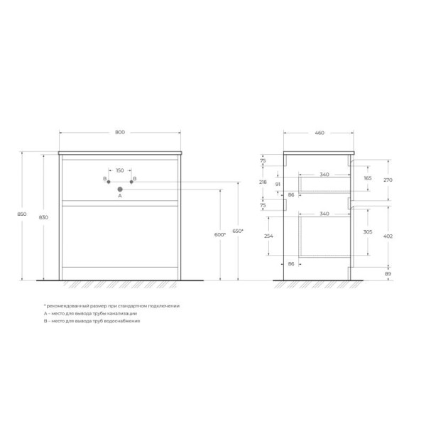 Тумба напольная BelBagno Kraft 800x460x830 Rovere Tabacco/матовый (KRAFT-800-2C-PIA-RT) Тумба напольная BelBagno Kraft 800x460x830 Rovere Tabacco/матовый (KRAFT-800-2C-PIA-RT)