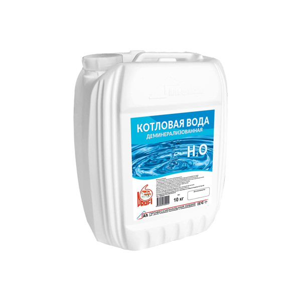 Вода деминерализованная котловая Profi 10 кг (ПВК-010)