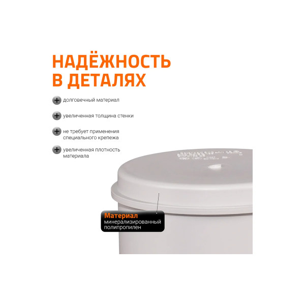 Заглушка SKM 90 Ostendorf Skolan Safe PP-MD (334620)