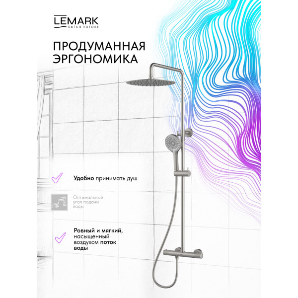 Душевая система Lemark Beluga хром (LMF-8045B-BN) Душевая система Lemark Beluga хром (LMF-8045B-BN)
