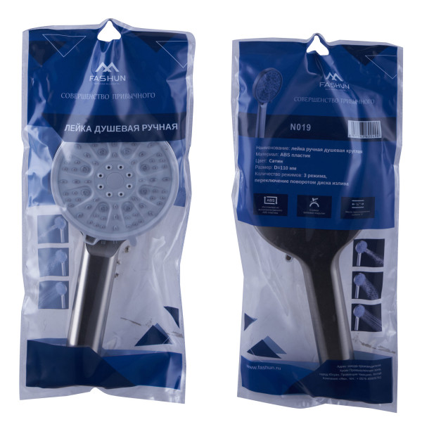 Душевая лейка Fashun круглая сатин/серый (N019)