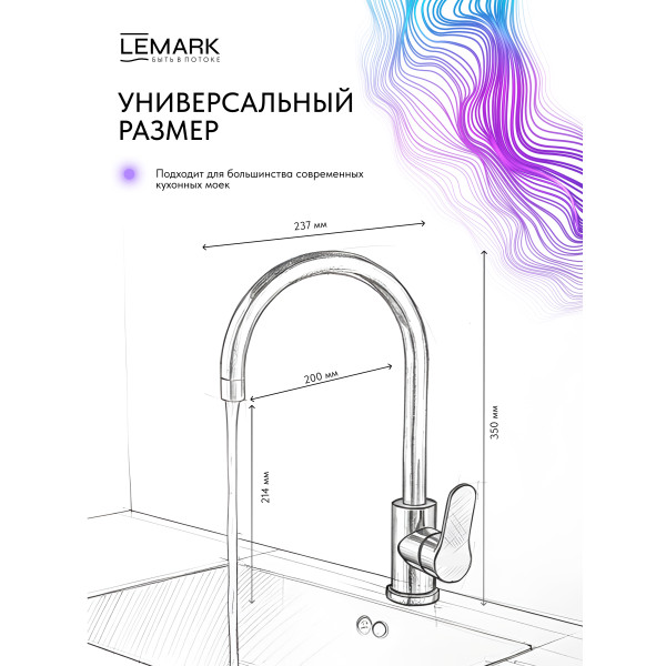Смеситель для раковины Lemark SIBERIA серый (LMF-7072B-GM)