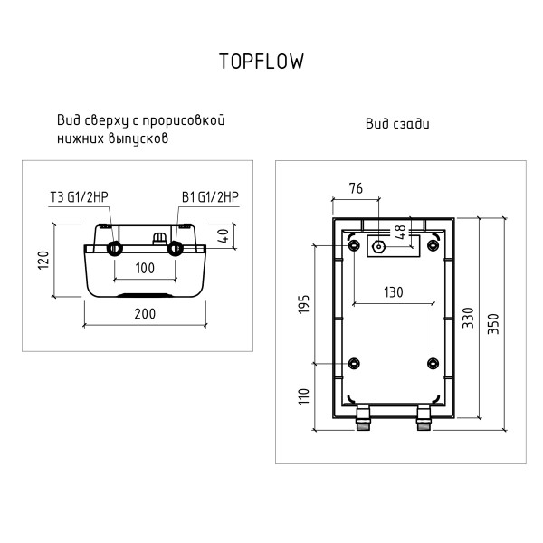 Водонагреватель Thermex Topflow 10000 (230 В, 10 кВт) (211 020)