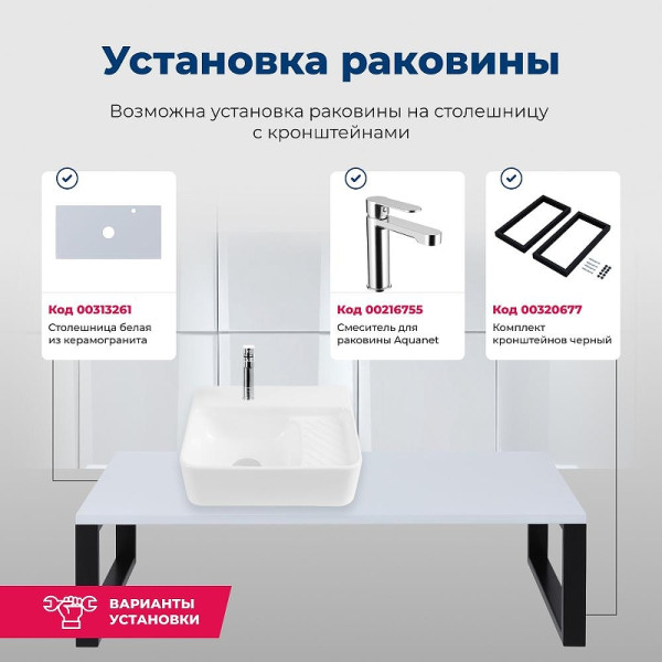 Раковина накладная Aquanet COMFORT-1 40х31х13 с отв.под смеситель белая (326027) Раковина накладная Aquanet COMFORT-1 40х31х13 с отв.под смеситель белая (326027)