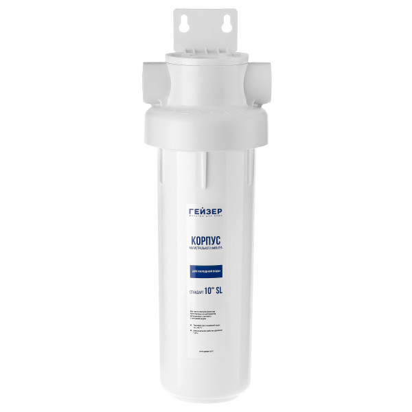 Фильтр колбовый Гейзер Базис 1/2" 10SL (белый, для холодной воды) (50776) Фильтр колбовый Гейзер Базис 1/2" 10SL (белый, для холодной воды) (50776)