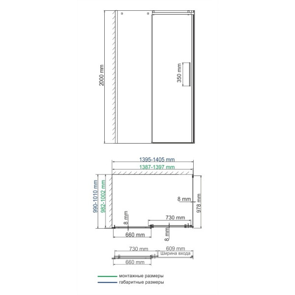 Душевой уголок Wasserkraft Alme 140x100x200 стекло прозрачное (15R37)