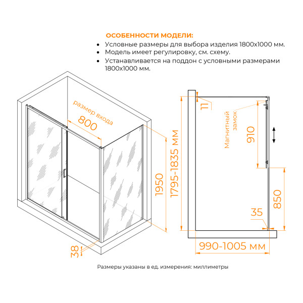 Душевой уголок RGW Passage 180x100 стекло прозрачное, профиль черный (410874180-14)