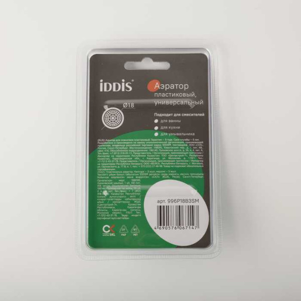 Аэратор Iddis Optima Home М18 хром (996P18B3SM)