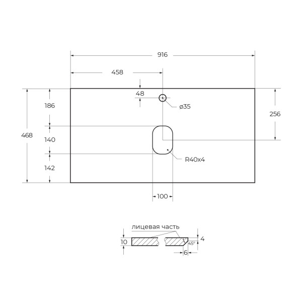 Столешница BelBagno 91,6x46,8 Cemento (KEP-90-CEM)