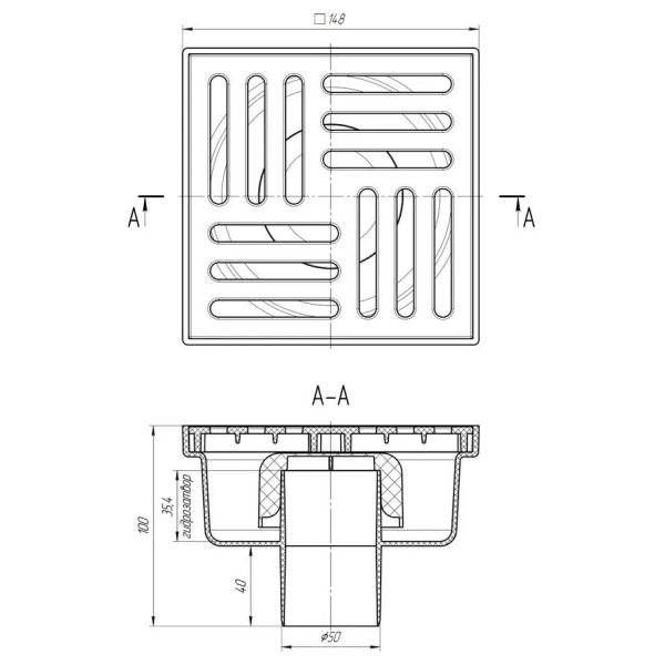 Трап вертикальный 50 мм. (150*150) АНИ нерегулируемый, с гидрозатвором (решетка пластик) АНИ пласт (TA5210)