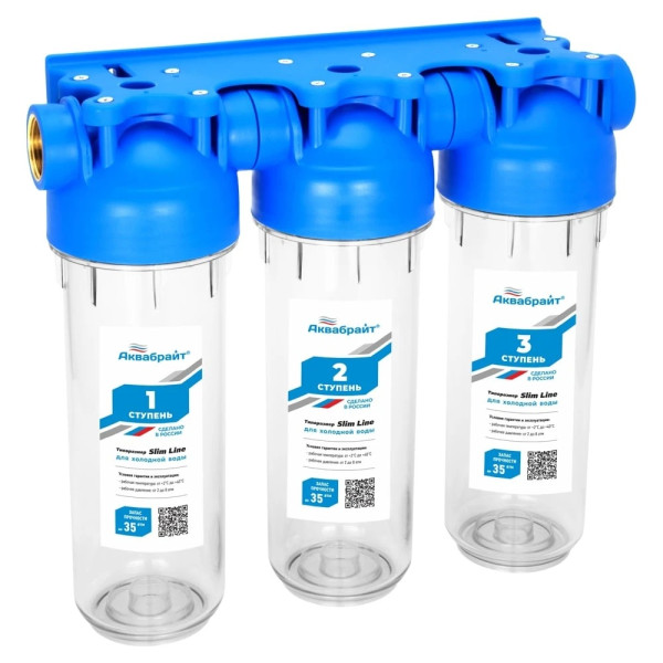 Фильтр колбовый 3-х ступенчатый Аквабрайт АБФ-3 3/4" 10SL с латунными вставками (прозрачный, для холодной воды) (АБФ-3 3/4) Фильтр колбовый 3-х ступенчатый Аквабрайт АБФ-3 3/4" 10SL с латунными вставками (прозрачный, для холодной воды) (АБФ-3 3/4)