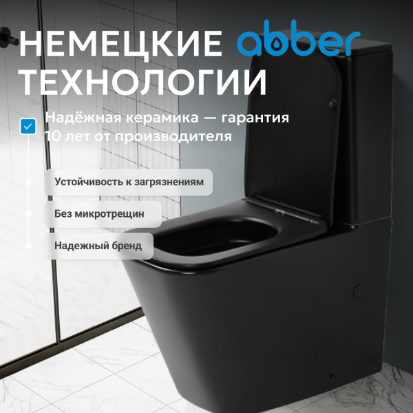 Унитаз подвесной Abber Bequem 365x610x835 белый (AC1210T)