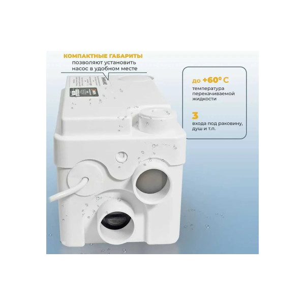 Канализационная насосная установка КН-250 Вихрь (68/9/3)