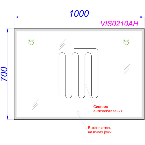 Зеркало Aqwella Vision 700x1000x30 (VIS0210AH)