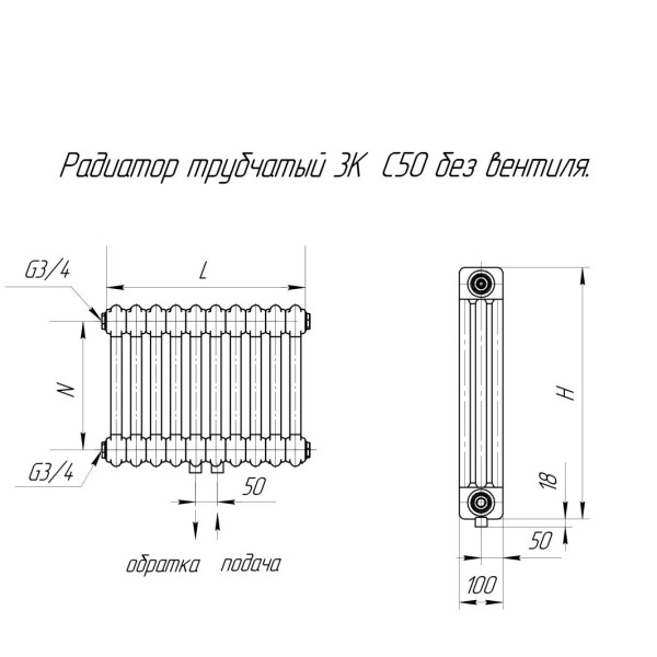Радиатор стальной трубчатый Velar 3180 4 секции 1/2" С50 RAL 9016 глянц. нижнее подключение по центру Радиатор стальной трубчатый Velar 3180 4 секции 1/2" С50 RAL 9016 глянц. нижнее подключение по центру