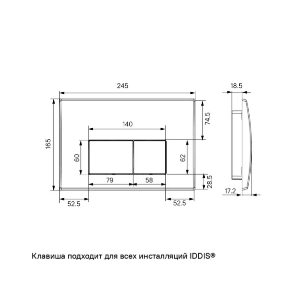 Комплект инсталляция с унитазом Iddis с клавишей смыва хром (BASB010i73)