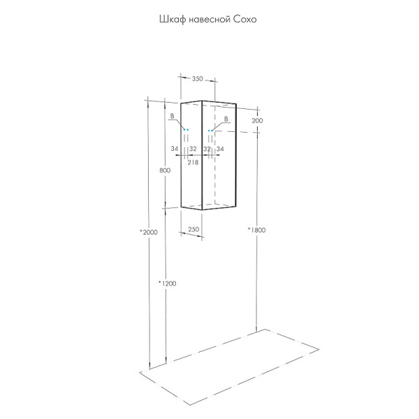 Шкаф подвесной Aquaton СОХО Белый глянец (1A258403AJ010)