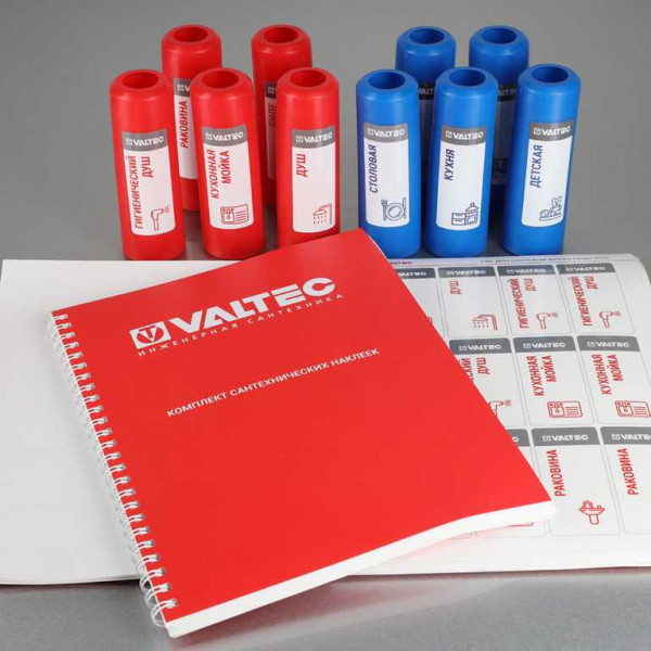 Наклейки сантехнические Valtec комплект (NVTPBC) Наклейки сантехнические Valtec комплект (NVTPBC)