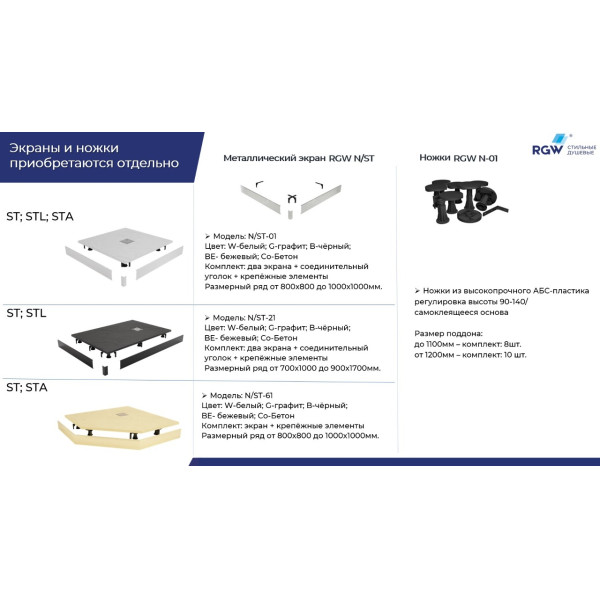 Душевой поддон RGW Stone Tray 70x100 графит\серый (16152710-02) Душевой поддон RGW Stone Tray 70x100 графит\серый (16152710-02)
