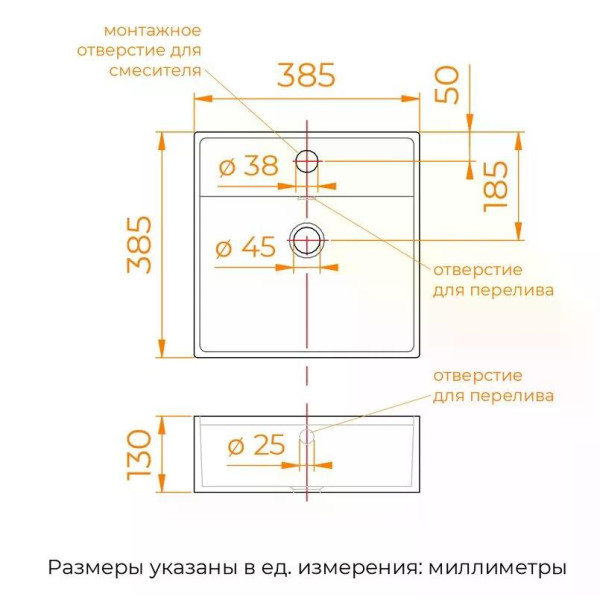 Раковина подвесная RGW GS-2 36x40x13 белая (81212-1)